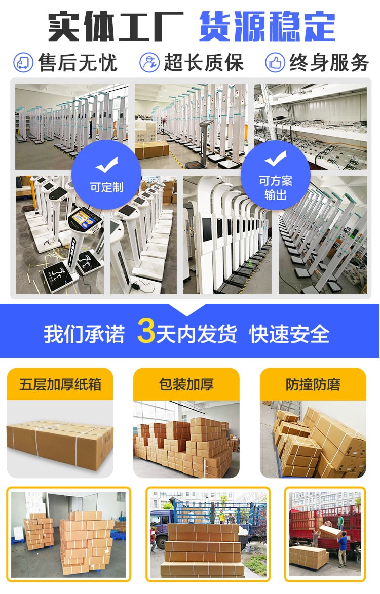 實(shí)體工廠,貨源穩(wěn)定
